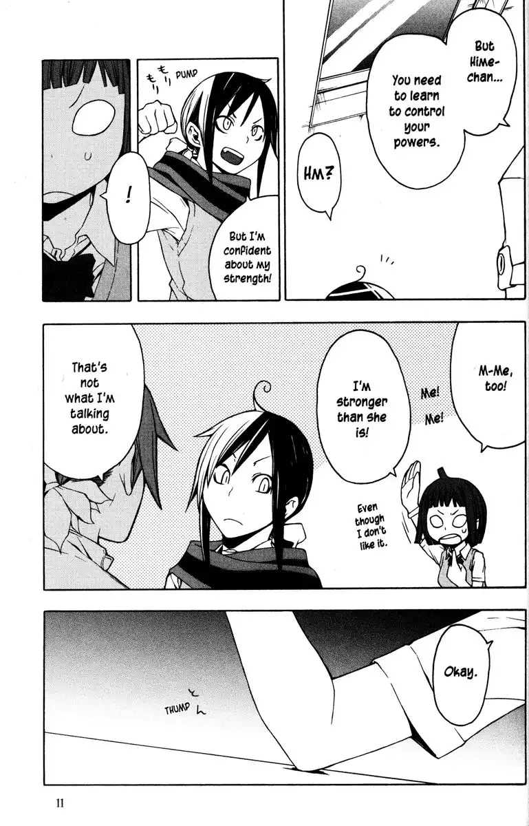 Yozakura Quartet Chapter 23 19